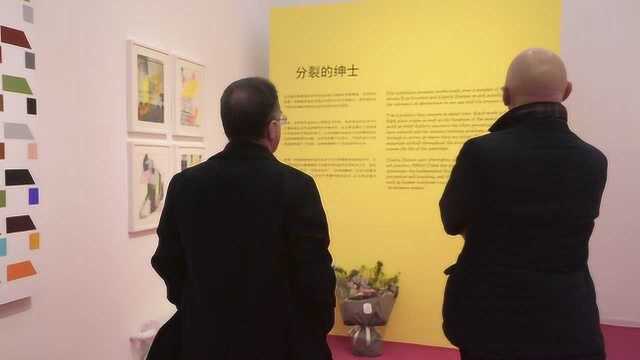 ActionMedia现场 分裂的绅士 蒂姆ⷮŠ克罗利与查理ⷩ‚“顿双个展