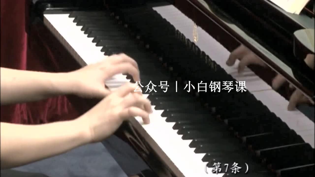 常桦|车尔尼 849 第七课(7条)_腾讯视频