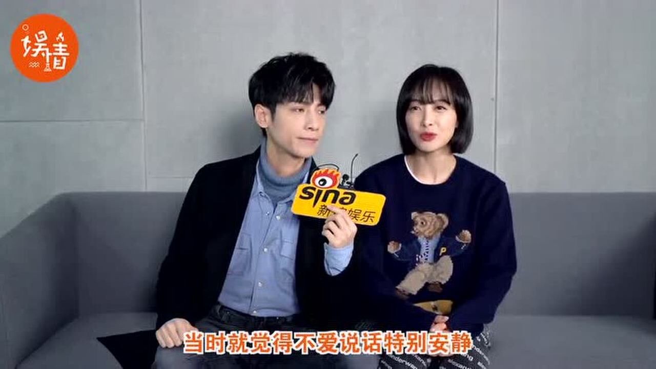 罗云熙采访直夸宋茜体贴有注意到俩人对视的动作吗真的好甜呀
