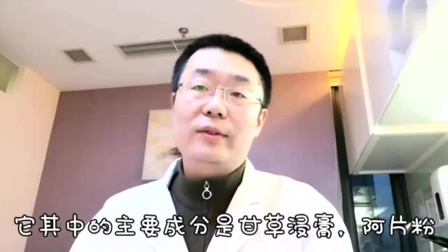 甘草片,有这些副作用,你都知道吗?