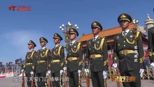 军服:承载着人民军队的无上荣光