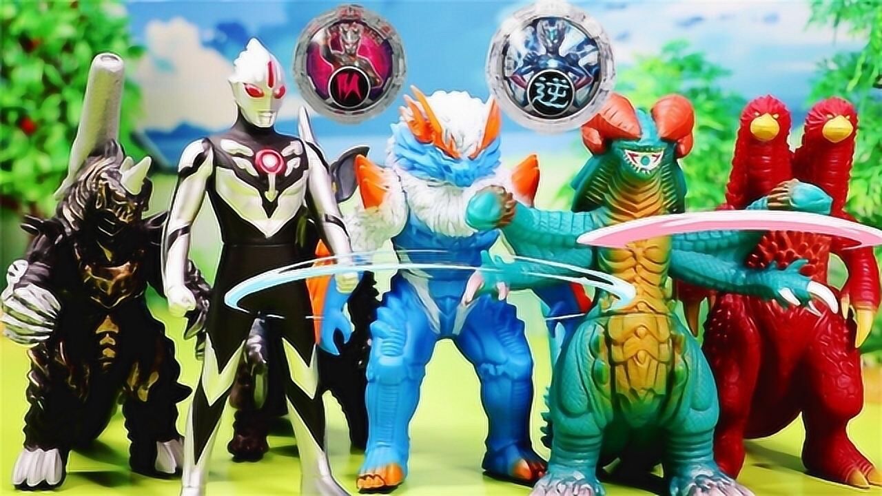 05罗布奥特曼帮小艾雷王穿梭时空确认亲