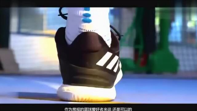 开箱:高性价比全掌Boost实战鞋:CLB2018 Crazylight Boost2018