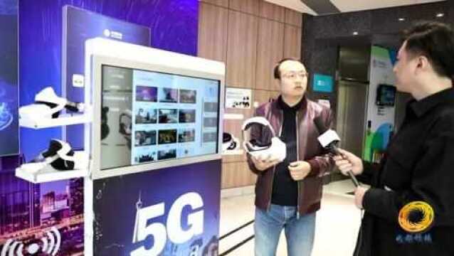 5G专场活动就要来啦! 今天实地先体验,走着