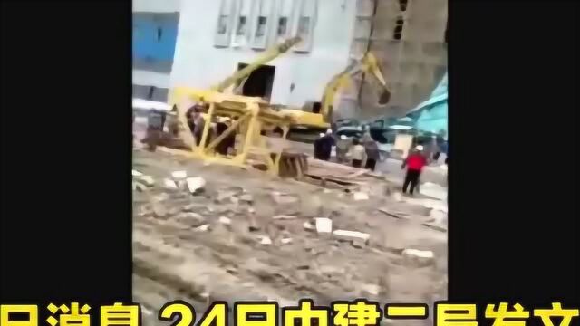 江苏扬州工地脚手架坠落事故死伤11人 操作人员严重违章造成