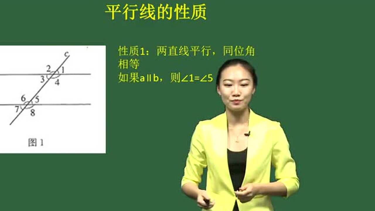 初中数学试讲.数学模拟上课.片段教学.说课_高清