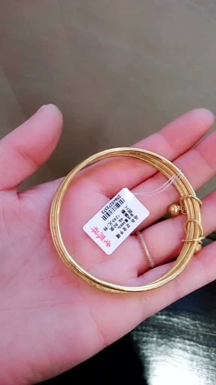 老凤祥三生三世黄金手镯