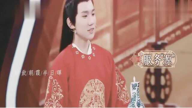 混剪:陌上人如玉,君子世无双!虽怒时而似笑即瞋视而有情