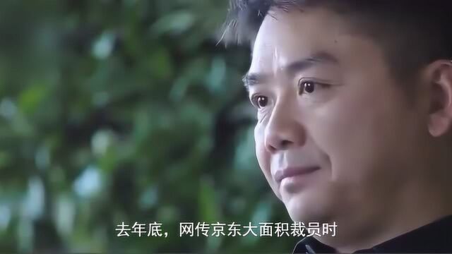 京东被曝最高峰时一天400多人离职,员工称扛不住“995”