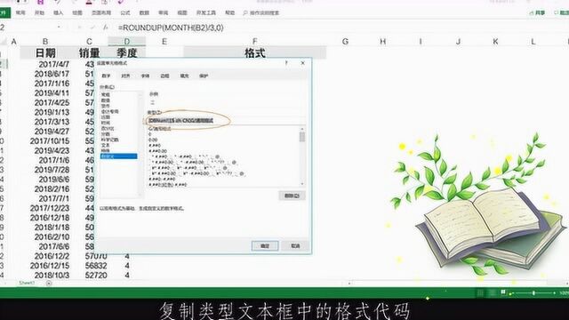 EXCEL 巧用TEXT函数将阿拉伯数字显示为中文大写数字或小写数字