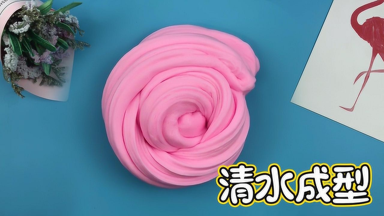 不用胶水的起泡胶教程无硼砂无护理液无粘土制作非常简单