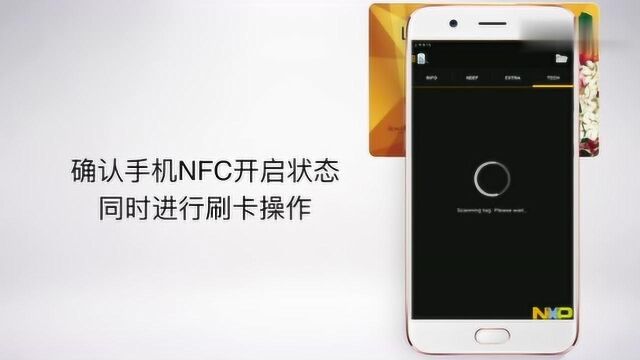 手机NFC怎么复制门禁卡