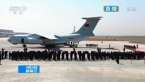 欢迎英雄回家!第六批在韩中国人民志愿军烈士遗骸回到祖国