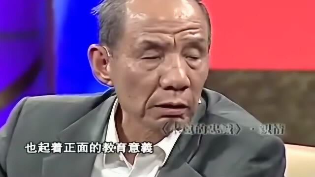 魏宗万:做人不要太狂,子系中山狼,得志便猖狂!