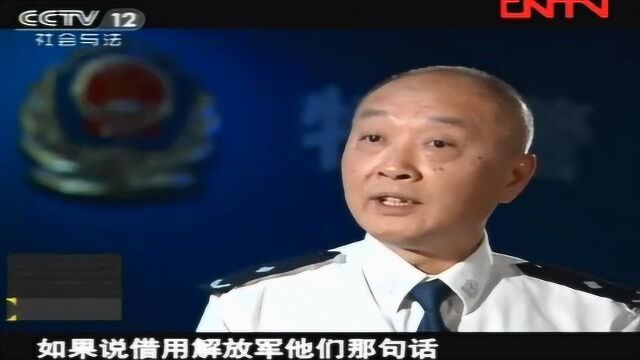 中国特警:公安特警怎么训练,要把自己当成狼狗,一切为打赢