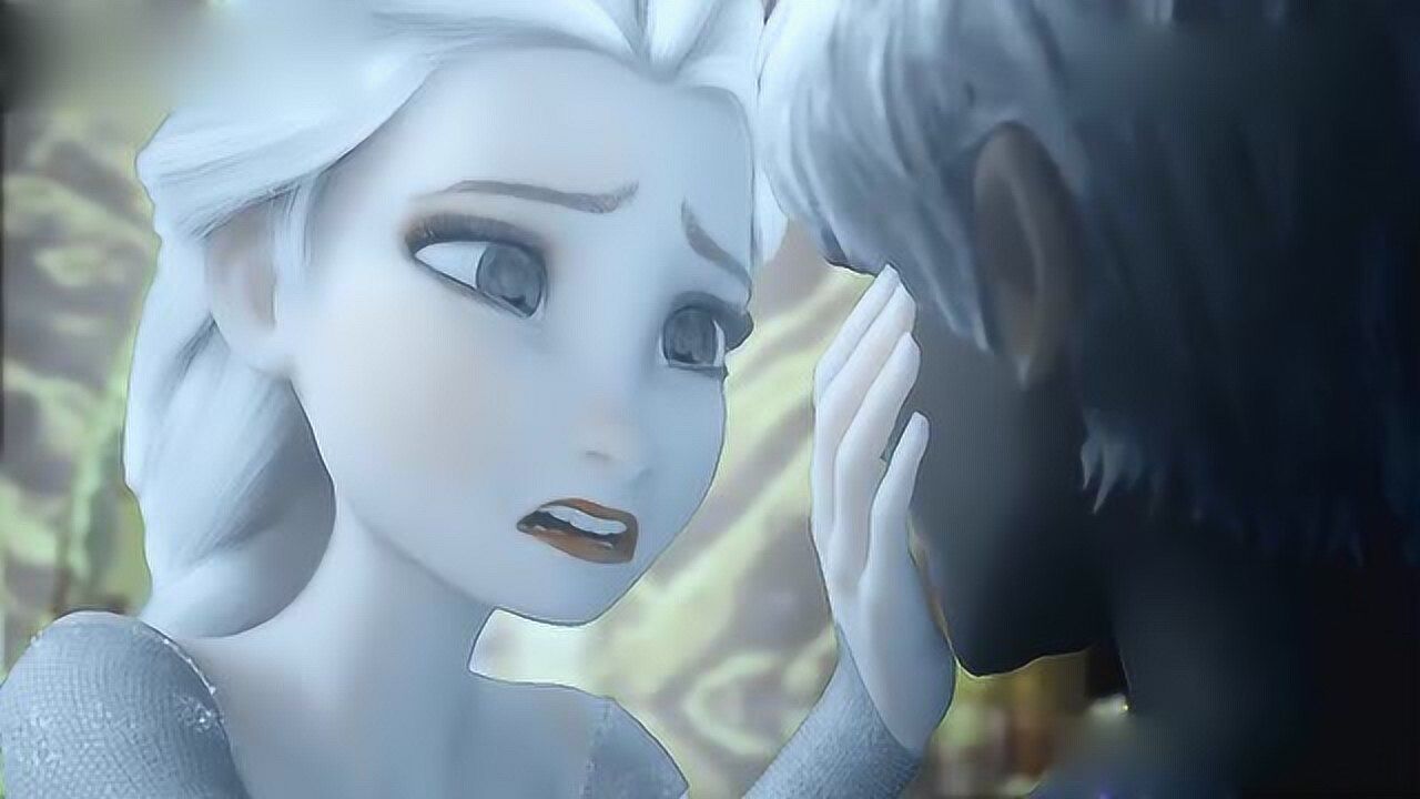 冰雪女王和冻人杰克,历经千辛万苦走到了一起,这才是一对