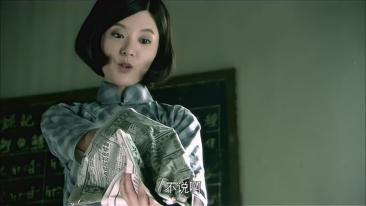 劫中劫女发报员扮演者图片