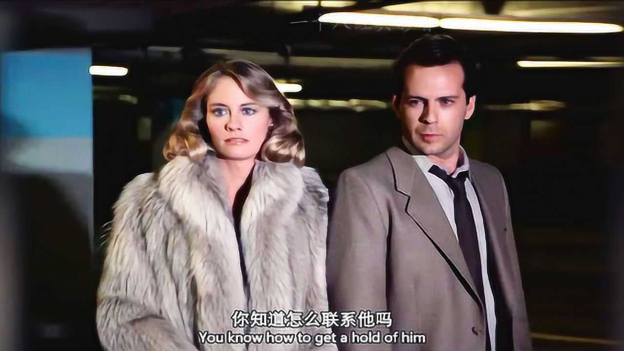 《蓝色月光侦探社》侦探社受雇帮老人找儿子,真相是俩杀手要决斗