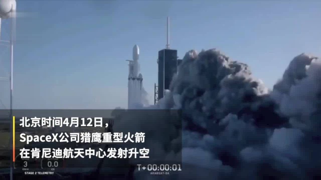 SpaceX猎鹰重型火箭首发商业发射成功!装载27台发动机