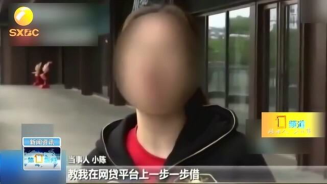 南京:女孩月工资不到3千,网贷9万多办健身卡