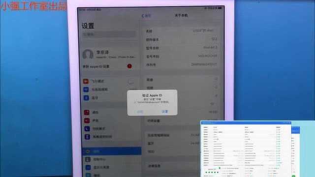 16g的ipadair2秒变128g