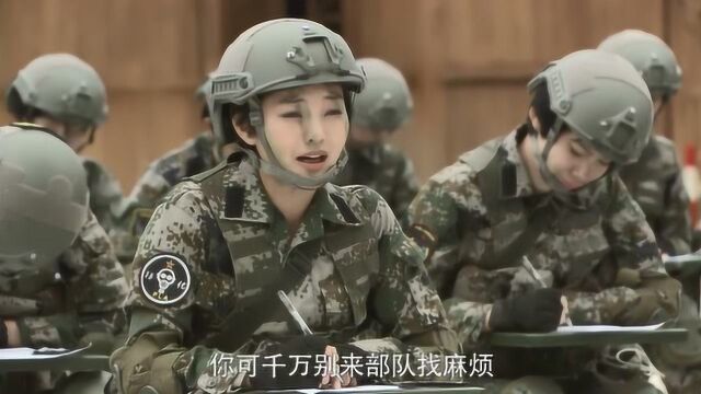 女兵写遗书 ,留话给妈妈抚恤金一分都不放过,教官都忍不住笑了