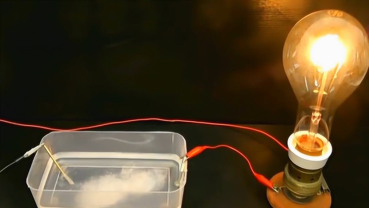 水导电这是真的,但有一点我们都认为错了,看老外是如何点亮灯泡的
