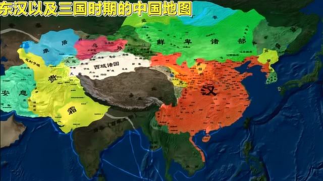 东汉以及三国时期的中国地图