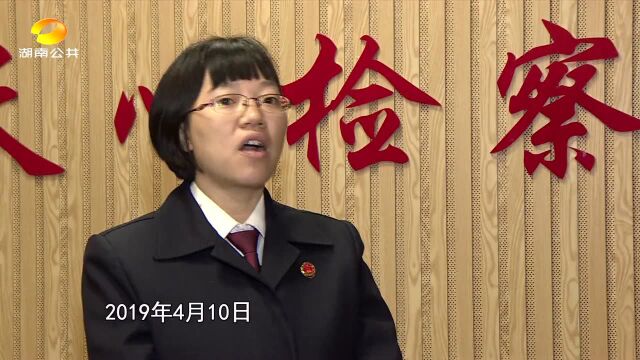 长沙一男子因网上销售“保健食品”获刑