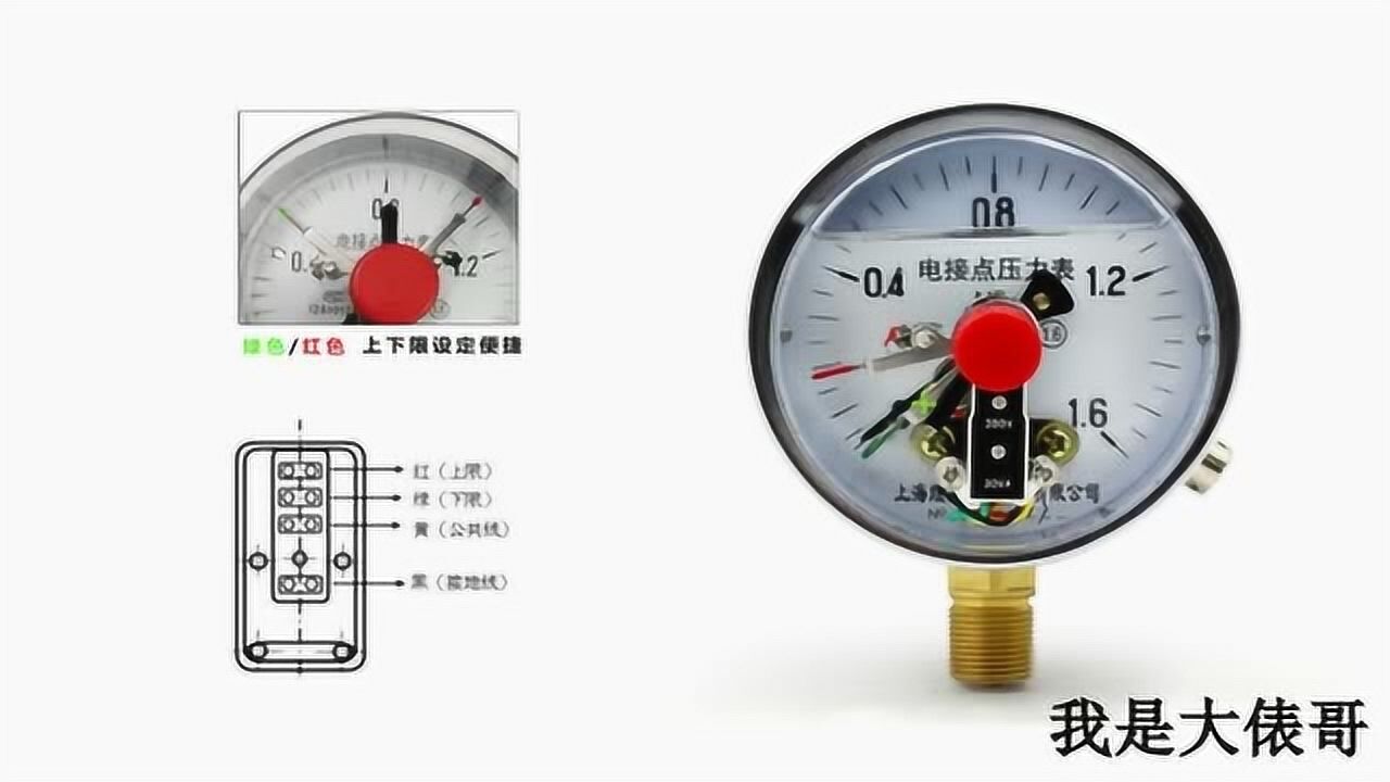 电接点压力表的4根线怎么接怎么实现手动和自动控制