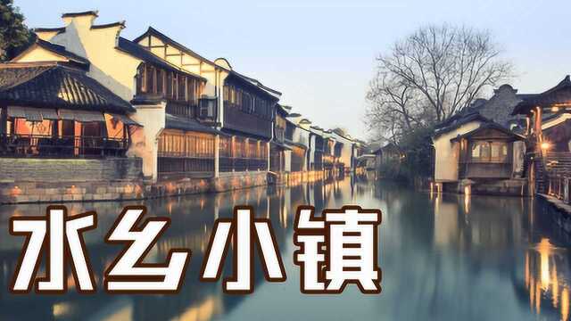 航拍水乡小镇,五一不用出门旅游看人头了,在家赏美景!