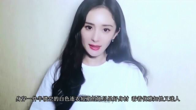 杨幂生图曝光颜值能打美成仙女 获粉丝簇拥人气超高