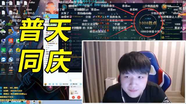 微笑峡谷之巅终于打上王者1000分,心情五味杂陈,感慨我们是冠军