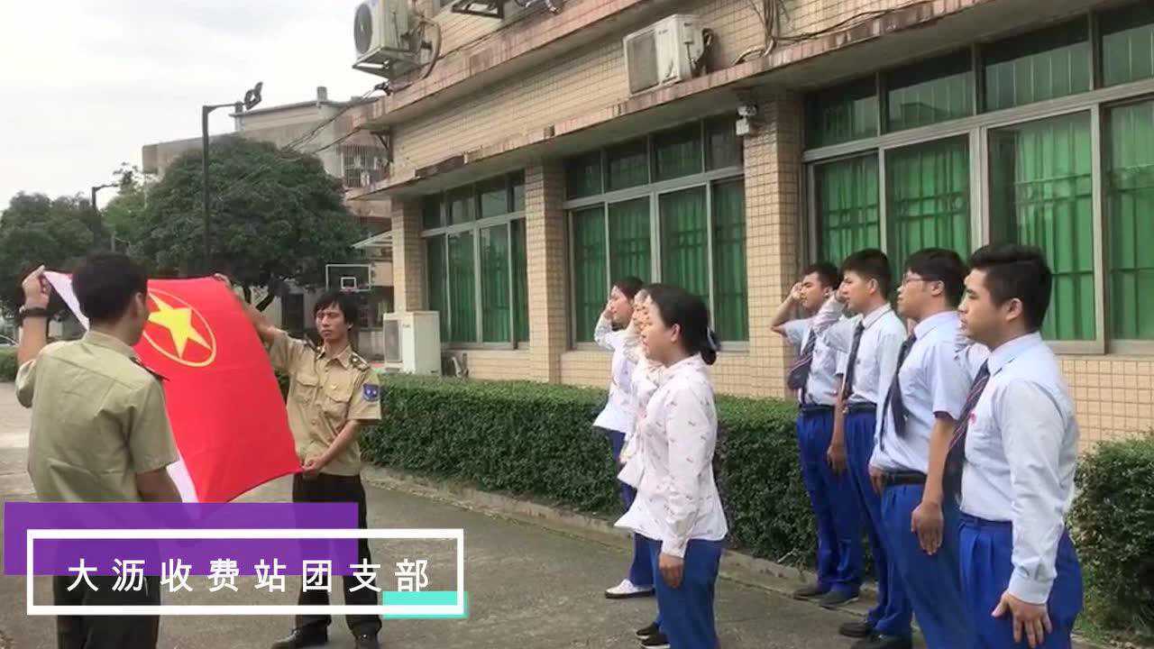 我志愿加入中国共产主义青年团腾讯视频