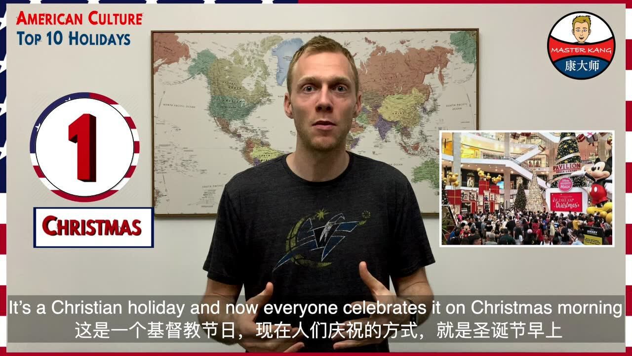 美国十大节日有哪些_高清1080P在线观看平台_腾讯视频