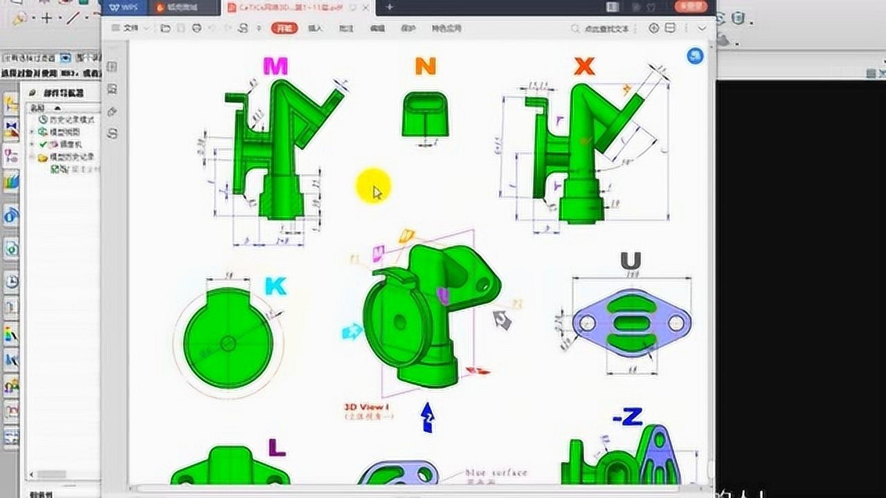 Ug Modeling Software UG编程-建模绘图案例1-点冠教育_高清1080P在线观看平台_腾讯视频
