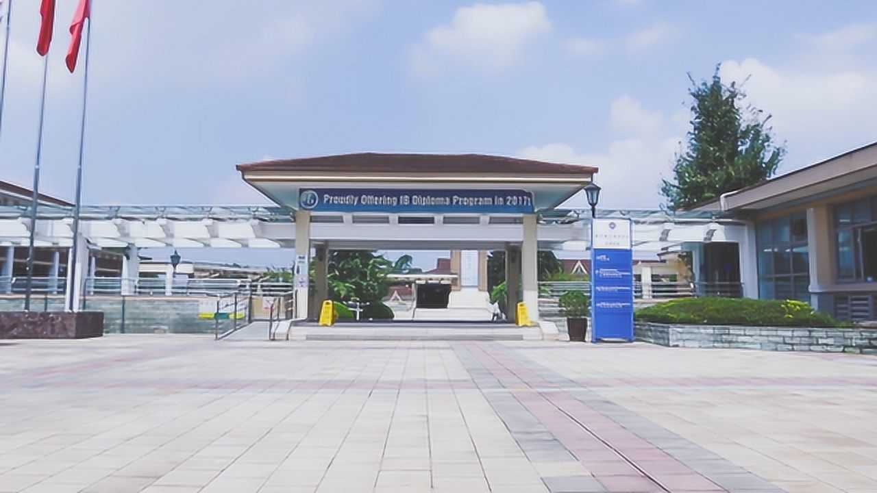 重庆耀中国际学校