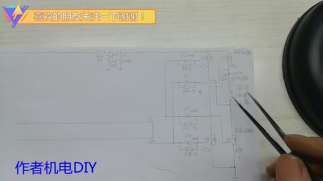 22场效应管组成的H桥驱动电路22