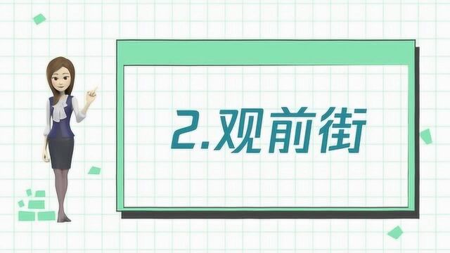 苏州小吃街有哪些?哪里最有名?