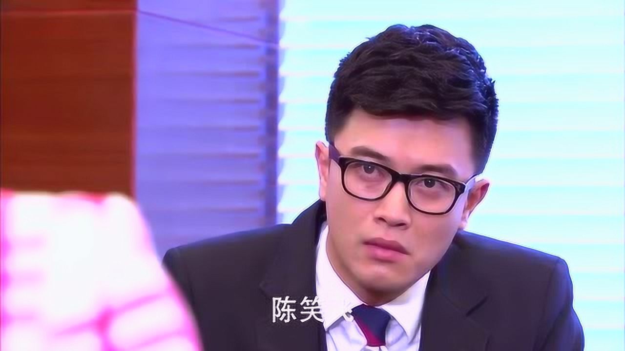 因为爱情有多美陈笑飞彻底完蛋了等着接受警察的审判吧