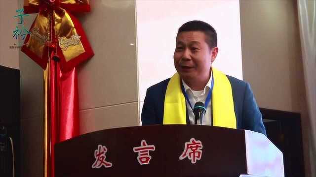 中华冀氏家族首届祭祖大典暨第二届全国冀氏一家亲联谊会