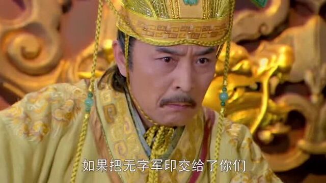 李茂春夫妇为了大宋天下撞死在皇宫里,道济受不了刺激疯了