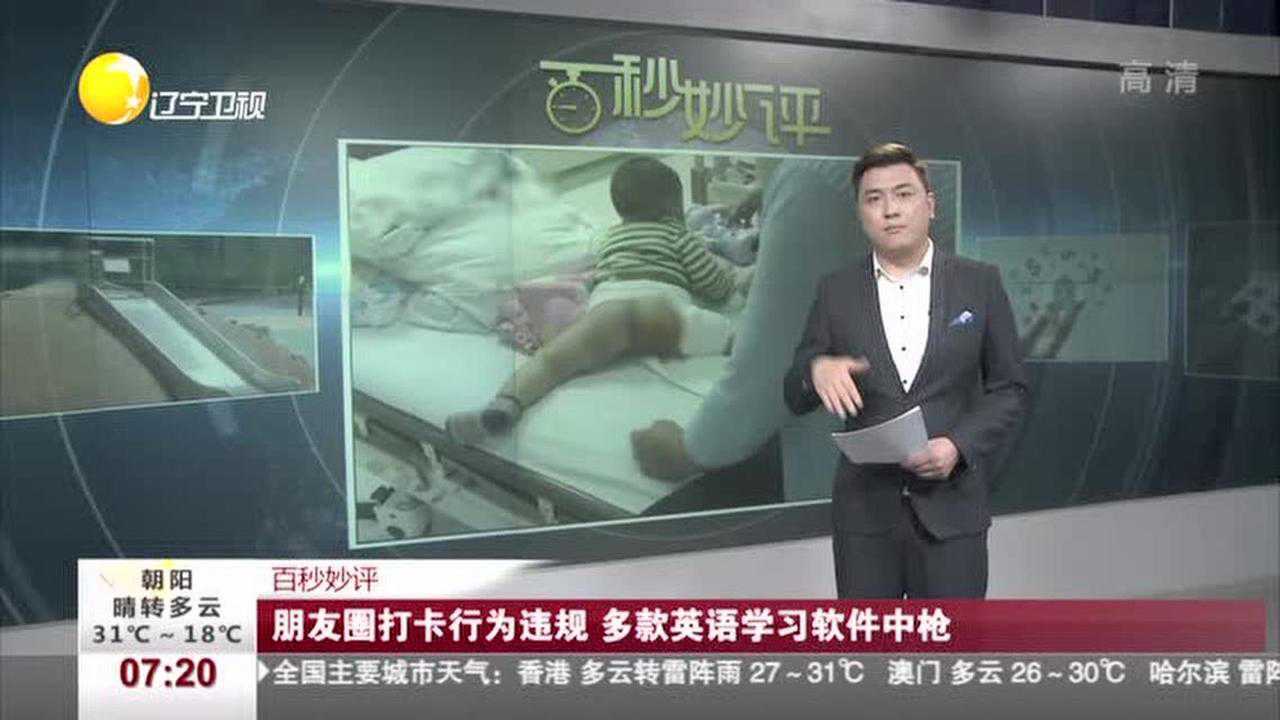 小孩光屁股滑梯，屁屁真的疼了_高清