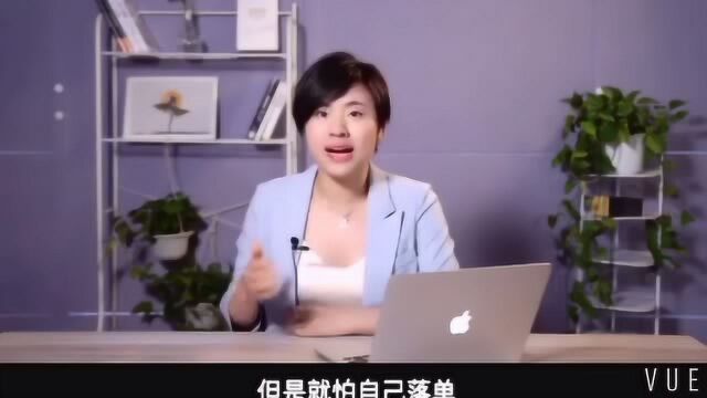 为什么我劝你不要太合群