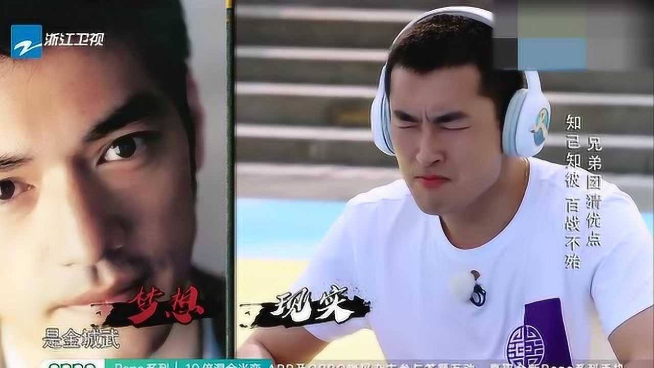 王彦霖被问优点直言长得像黄晓明baby下一秒反应太扎心秀