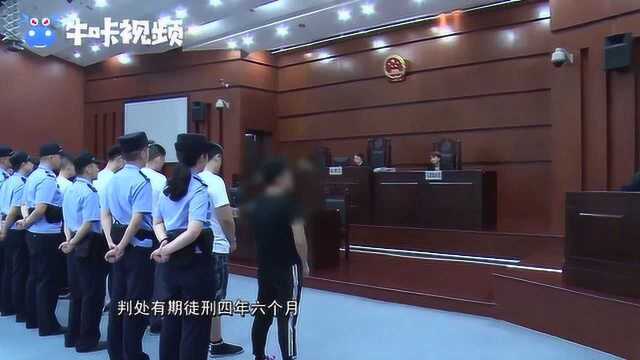 扫黑除恶南京在行动:9人高利贷犯罪团伙公开宣判