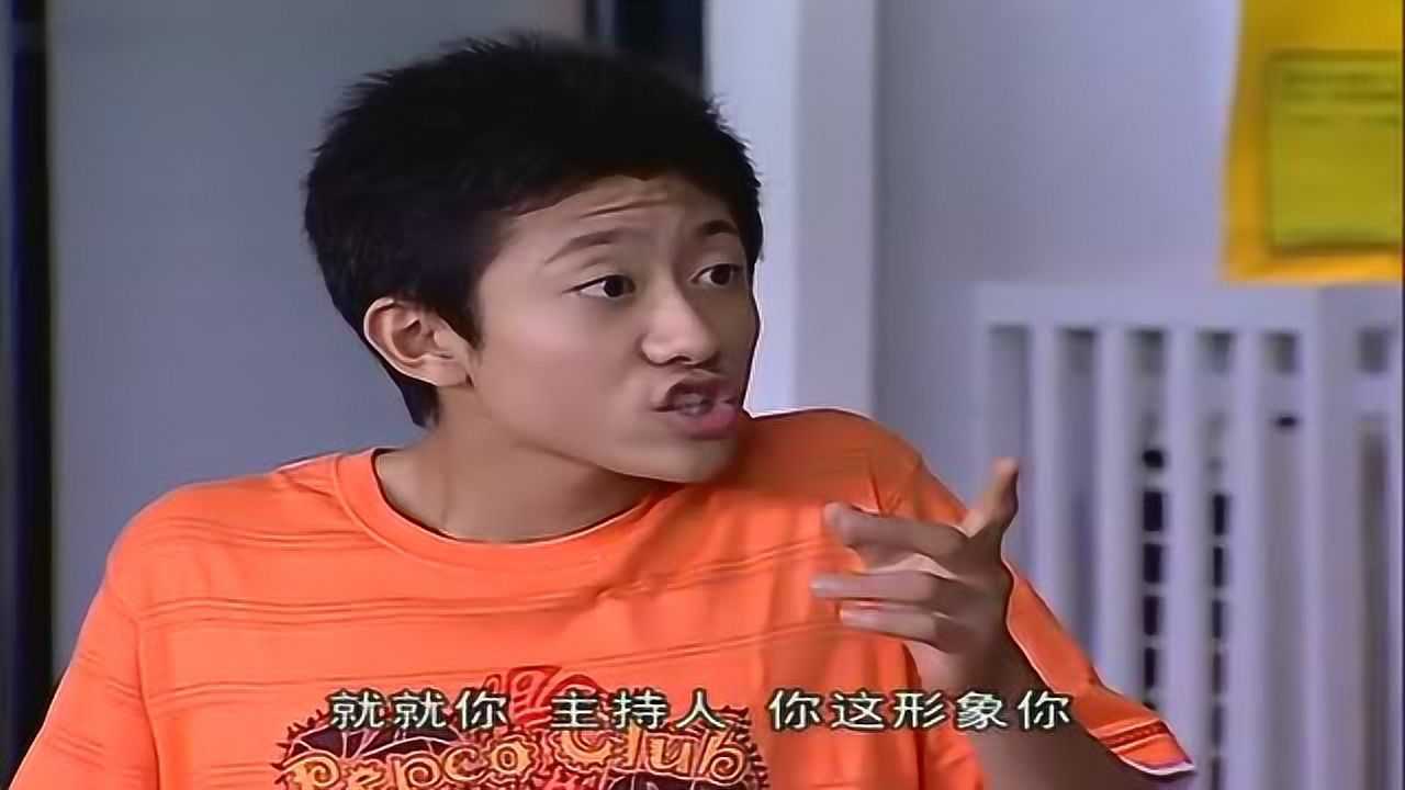 刘星举办个演唱会朋友想当主持人刘星形象不过关