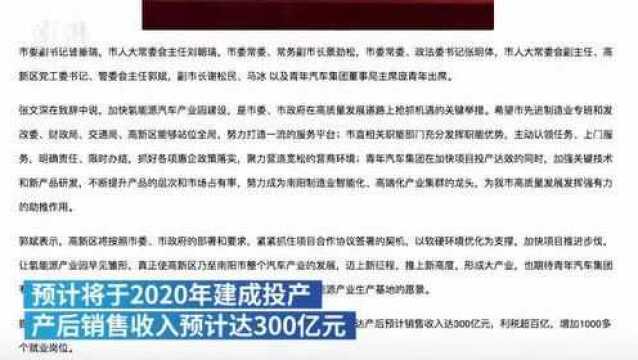 河南水氢发动机引质疑,背后公司是老赖