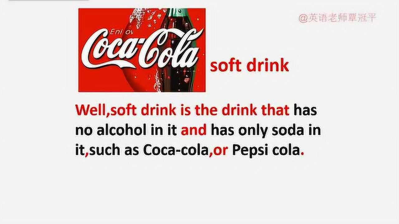 soft drink