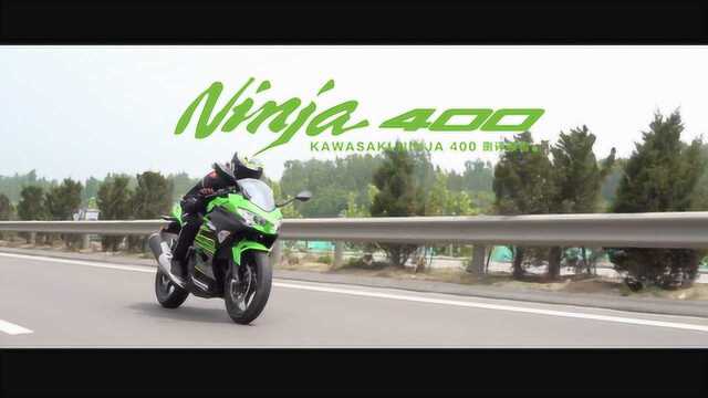 川崎 Kawasaki Ninja 400 测评报告